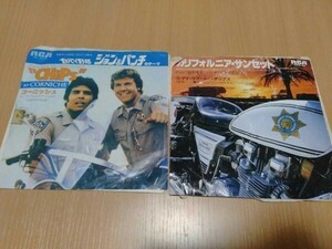 白バイ野郎ジョン&パンチ　Chips