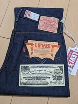 [501xx 1955年 デッドストック ]Levi's vintage clothing LVC リーバイス ビンテージ クロージング 501xx 1955年復刻モデル _画像1