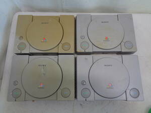 C856 SONY PlayStation プレイステーション★SCPH-9000 / SCPH-3500 / SCPH-3000 / SCPH-7500