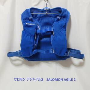 サロモン アジャイル2 SALOMON AGILE 2 ソフトフラスクなし ハイドレーションバック 2L トレイルラン トレラン マラソン ランニング