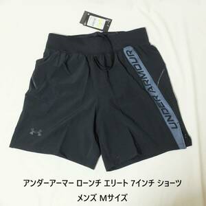 [新品 送料込] メンズM UAローンチ エリート 7インチ ショーツ アンダーアーマー UNDER ARMOUR ランニングパンツ ショートパンツ