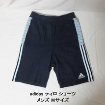 [新品 送料込] メンズ M アディダス ティロ ショーツ ハーフパンツ adidas TIRO short HC1315 IE393_画像1