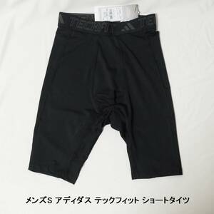 [ новый товар включая доставку ] мужской S Adidas Tec Fit тренировка Short трико adidas techfit training short tight SH976