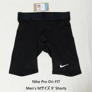 [ новый товар включая доставку ] мужской M Nike Dri-FIT фитнес длинный шорты FB7964-010 Nike Pro Dri-FIT Men's 9' Shorts Short трико 