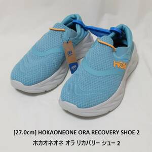 [ new goods including carriage ] 27.0cm ho kao Neo ne Ora recovery - shoe 2 HOKAONEONE ORA RECOVERY SHOE 2
