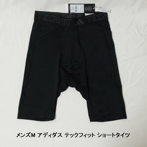 [新品 送料込] メンズM アディダス テックフィット トレーニング ショートタイツ adidas techfit training short tight SH976