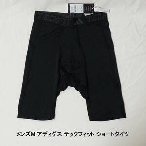 アディダス ショートタイツ メンズ adidas テックフィット/スポーツウェア TECH FIT コンプレッション トレーニング ジム ランニング/SH976