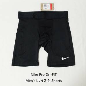 [新品 送料込] メンズ Lサイズ ナイキ Dri-FIT ロングショートパンツ FB7964-010 Nike Pro Dri-FIT Men's 9' Shorts ショートタイツ