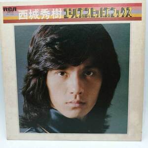 【中古】LP ゴールデンヒットデラックス 西城秀樹 LP レコード JRX-26