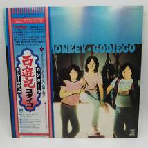 【中古】LP ゴダイゴ/西遊記 YX5004AX_画像1