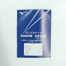 【中古・未使用品】ミズノ ディオス プロ エックス 軟式テニスラケット ソフトテニス 後衛用 DIOS PRO-X 00U 63JTN06009 MIZUNO_画像7