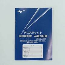 【中古・未使用品】ミズノ ディオス プロ エックス 軟式テニスラケット ソフトテニス 後衛用 DIOS PRO-X 00U 63JTN06009 MIZUNO_画像7