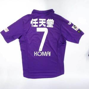 【中古】ワコール サッカー 京都サンガFC 13/14 ホーム ユニフォーム #7 駒井善成 L メンズ Wacoal Jリーグ