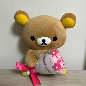 リラックマ (花束) ぬいぐるみ 電報 「リラックマ」Rilakkuma