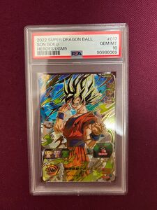 【psa10】スーパードラゴンボールヒーローズ　孫悟空　ugm5-017 バイバイみんな… 即購入○