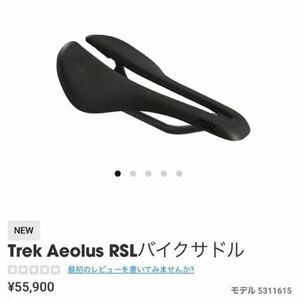 Trek Bontrager Aeolus RSLバイクサドル 155mm