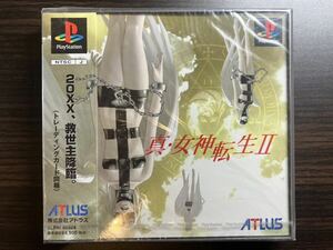 A/1448 未開封 真・女神転生II バグ版 メガテン PS プレステ PlayStation プレイステーション 