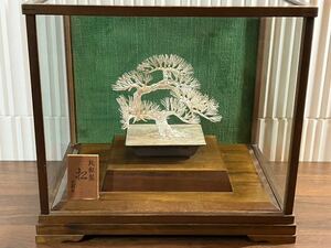 A/802 純銀製 松 光則作 ガラスケース付き 盆栽 置物 銀細工 コレクション 伝統工芸