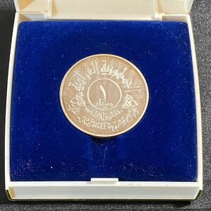 C/1004 イラク 1ディナール銀貨 アンティーク コイン 硬貨 記念メダル 中東の画像1