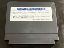 A/1213 美品 エスパードリーム2 新たなる戦い ファミコン ソフト 箱、説明書付き FC NES KONAMI _画像4