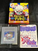 A/1227 美品 悪魔城すぺしゃる ぼくドラキュラくん 箱、説明書付き ゲームボーイ ソフト GB GAMEBOY_画像3