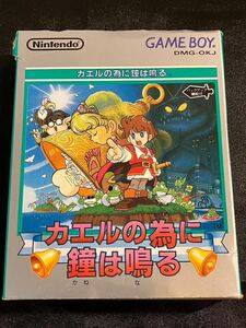 A/1229 希少 カエルの為に鐘は鳴る 箱、説明書付き ゲームボーイ ソフト 任天堂 Nintendo