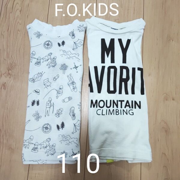 Tシャツ 長袖 110 重ね着 エフオーキッズ