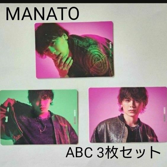BE:FIRST Masterplan トレカ ABCセット マナト MANATO