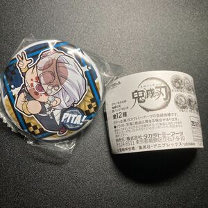 鬼滅の刃 ぴた！でふぉめ 缶バッジ vol.5 宇髄天元 缶バッチ 缶バッヂ グッズ ガチャガチャ ガチャポン ガシャポン