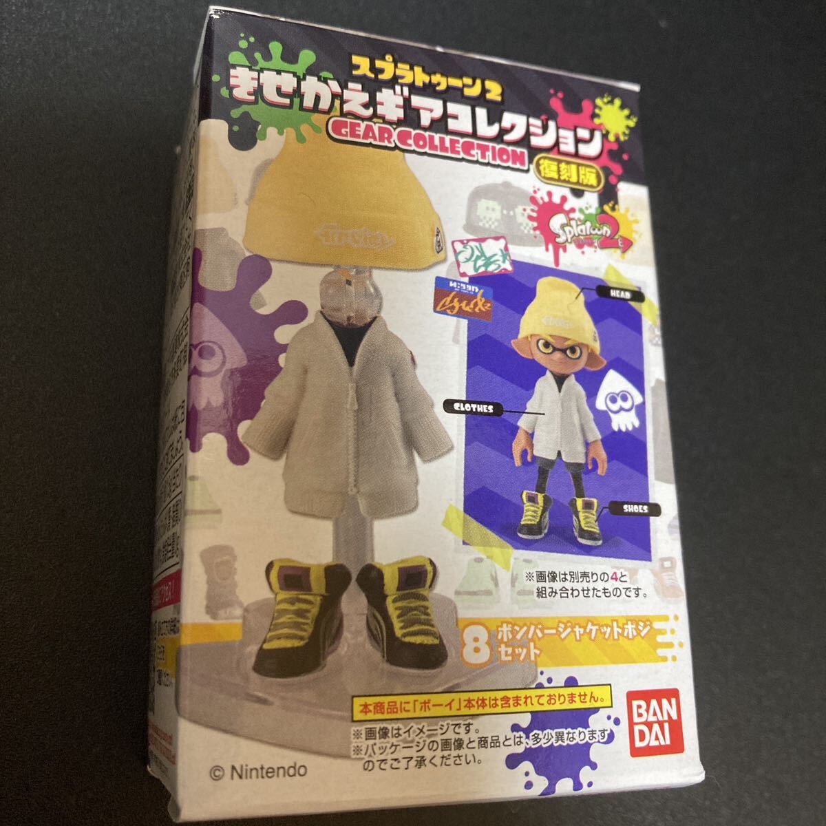 2025年最新】Yahoo!オークション -スプラトゥーン2 きせかえギア 2025年最新】Yahoo!オークション -スプラトゥーン2 きせかえギア