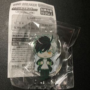 WIND BREAKER ウィンドブレイカー アクリルスタンド vol.1 桜遥 アクスタ グッズ ガチャガチャ ガシャポン ガチャポン