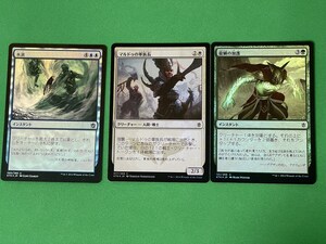 マジックザギャザリング MTG まとめ売り タルキール覇王譚 アンコモン コモン 3枚 8