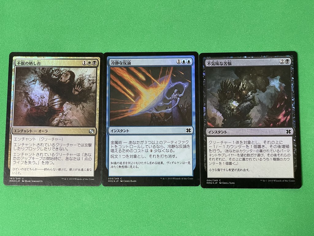 2025年最新】Yahoo!オークション -mtgコモン(まとめ売り)の中古 2025年最新】Yahoo!オークション -mtgコモン(まとめ売り)の中古