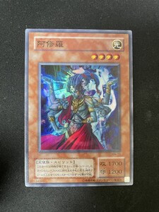 阿修羅 [SR] MA-23 遊戯王OCG Mythological Age 蘇りし魂