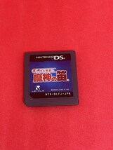 DS レイトン教授と魔神の笛_画像3