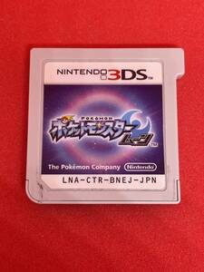 3DS Pocket Monster moon 