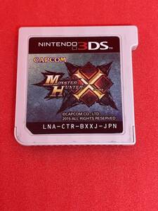 3DS Monstar Hunter Cross 