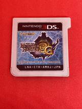 3DS モンスターハンター 3G_画像1