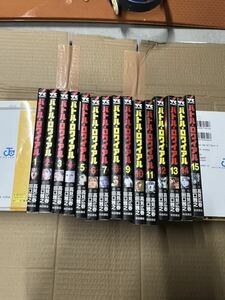 バトルロワイヤル　漫画全巻セット