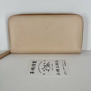 革蛸　ラウンドジップウォレット TYPE-U 長財布　ナチュラル/ホワイトステッチ　正規品