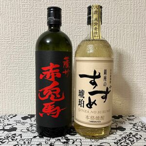 赤兎馬 芋焼酎　すずめ　焼酎