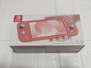 ☆新品未使用☆ニンテンドー スイッチ ライト 本体 コーラル（ピンク） HDH-001 NINTENDO SWITCH Lite /1円〜