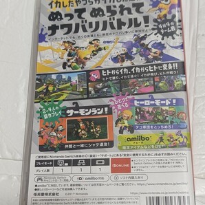 ☆送料230円☆ Nintendo Switch ソフト スプラトゥーン2/1円〜の画像3