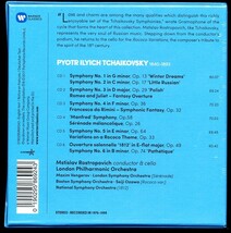 未開封新品 6CD-BOX ロストロポーヴィチ - チャイコフスキー：交響曲全集 他　5NB07BVJ22ZM_画像2
