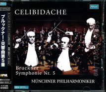 盤面良好 2CD Altus国内盤 チェリビダッケ - ブルックナー：交響曲第5番(1986年10月、サントリーホールライヴ)　4枚同梱可能　5B000VQR4ZW_画像1