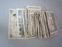 現状渡し　旧紙幣 古紙幣 日本紙幣　日本銀行兌換券　五圓　五拾銭　拾圓　紙幣　_画像1