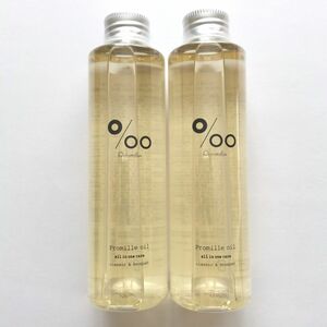 【新品2個】ムコタ プロミルオイル 150mL ヘアオイル