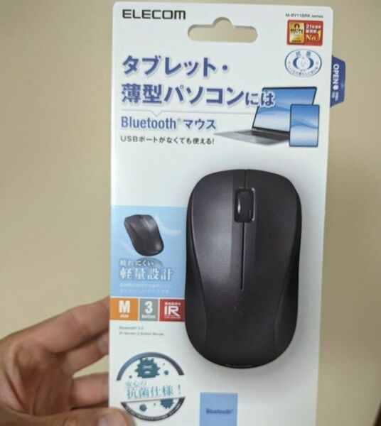 ELECOM 抗菌 Bluetooth5.0 IRマウス Mサイズ M-BY11BRKBK（ブラック）