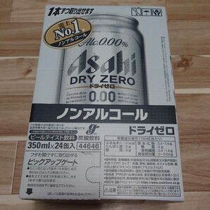 アサヒ ドライゼロ 350ml×1 24本