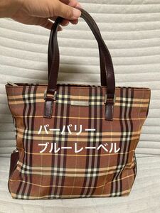 【値下げ対応あり・中古品にご理解頂ける方へ】 バーバリーブルーレーベル ハンドバッグ BURBERRY チェック　赤系